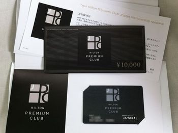 HPCJ