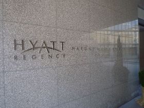 hyatthakone002.jpg