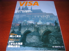 visa4.JPG